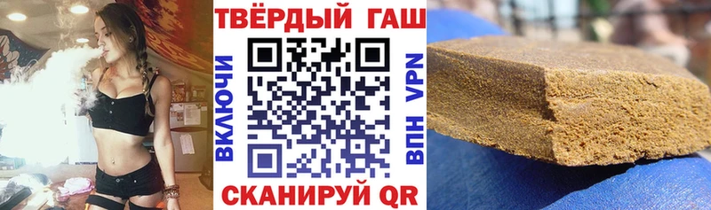 Купить наркотик Алушта КОКАИН  АМФЕТАМИН  ГАШИШ 