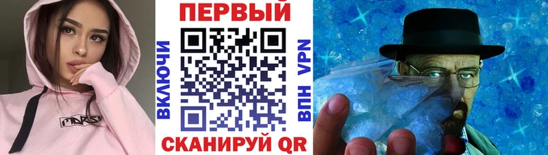 АМФ VHQ  OMG зеркало  Алушта 