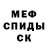 Amphetamine Розовый Joni Jake
