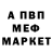 Бошки Шишки MAZAR Sweney Todd