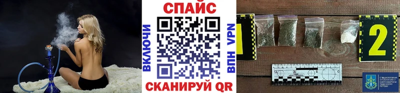 БУТИРАТ 99%  MEGA рабочий сайт  Алушта 