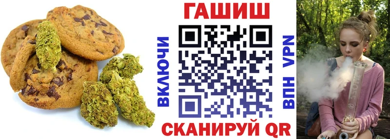 Еда ТГК конопля  где купить   Алушта 