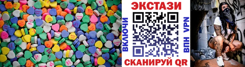 наркотики  Алушта  ЭКСТАЗИ MDMA 