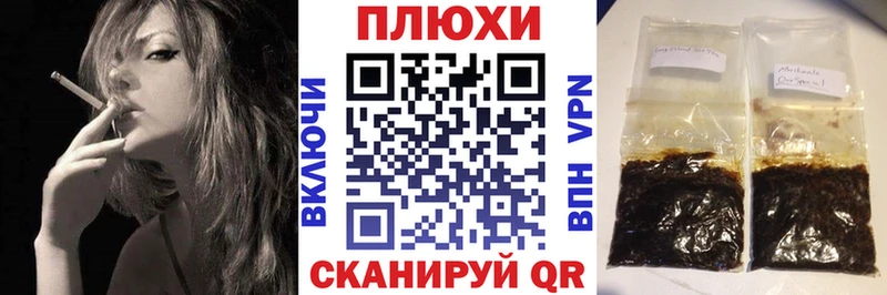 Гашиш гашик  Алушта 