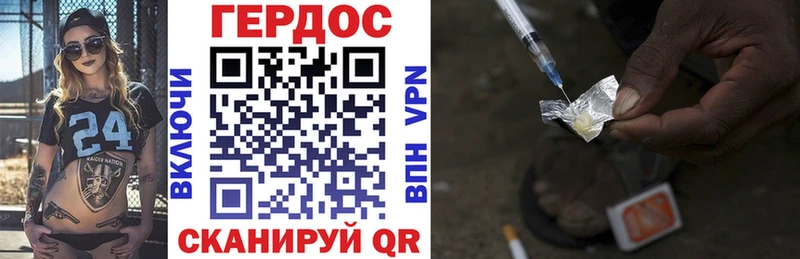Героин гречка  купить наркотик  Алушта 