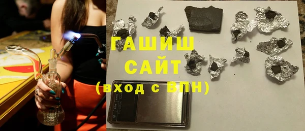 гидра Алзамай