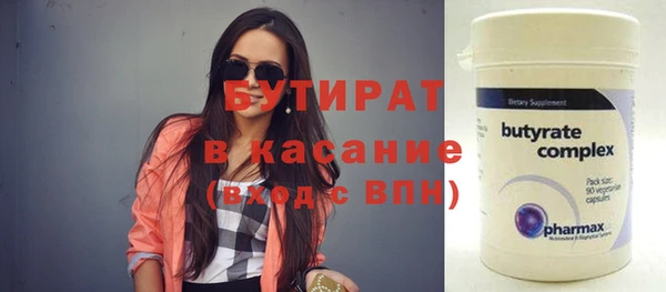 прущие грибы Алексин