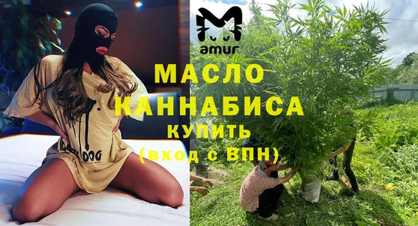 спайс Абаза