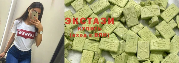 марки lsd Абдулино