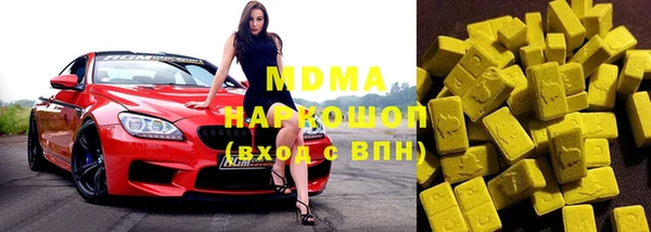 mdma Абинск