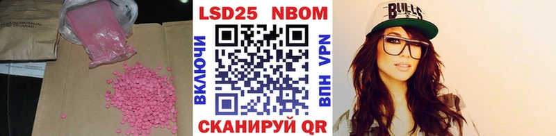 ЛСД экстази кислота  Алушта 