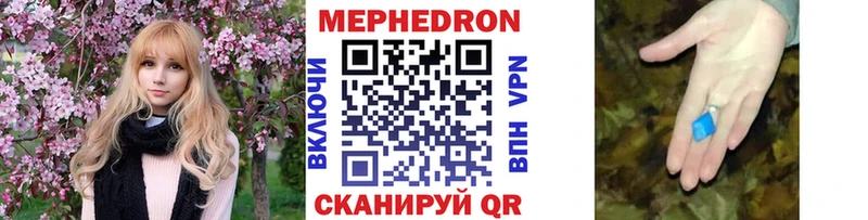 МЕФ VHQ  закладки  Алушта 
