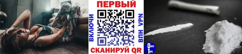 МЕТАМФЕТАМИН пудра ссылка на мегу ТОР Алушта