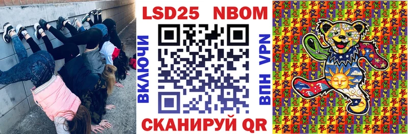 Наркотические марки 1500мкг  Алушта 