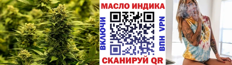 ТГК Wax  Алушта 