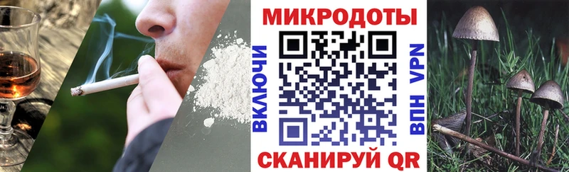 Псилоцибиновые грибы Magic Shrooms  МЕГА как войти  Алушта 