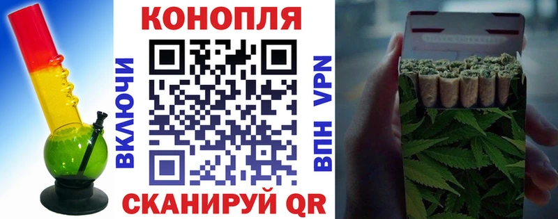 Канабис OG Kush Алушта